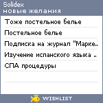 My Wishlist - solidex