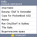 My Wishlist - solila