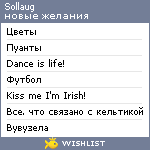 My Wishlist - sollaug