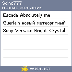 My Wishlist - solnc777