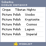 My Wishlist - solne4na