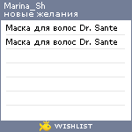 My Wishlist - solnechnoe_ytro