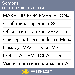 My Wishlist - sombra