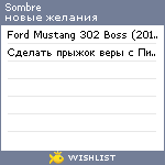 My Wishlist - sombreassassin