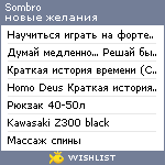 My Wishlist - sombro