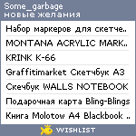 My Wishlist - some_garbage