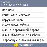 My Wishlist - somedi