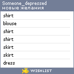 My Wishlist - someone_depressed