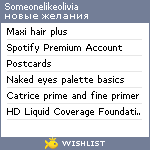 My Wishlist - someonelikeolivia