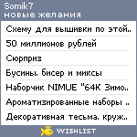 My Wishlist - somik7