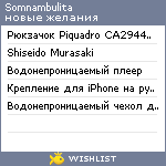 My Wishlist - somnambulita