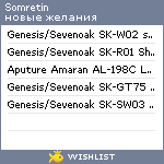 My Wishlist - somretin