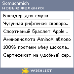 My Wishlist - somuchmich