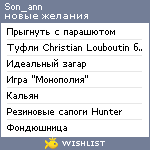 My Wishlist - son_ann