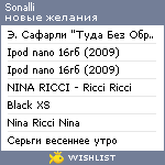 My Wishlist - sonalli