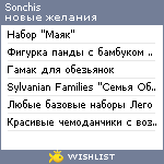 My Wishlist - sonchis