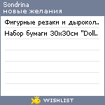 My Wishlist - sondrina