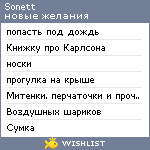 My Wishlist - sonett