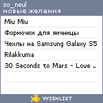 My Wishlist - soneul