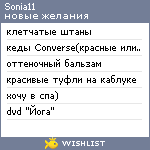 My Wishlist - sonia11