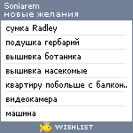 My Wishlist - soniarem