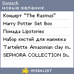 My Wishlist - sonisch