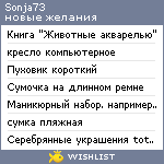 My Wishlist - sonja73