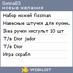 My Wishlist - sonna83