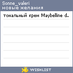 My Wishlist - sonne_valeri