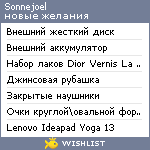 My Wishlist - sonnejoel