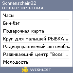 My Wishlist - sonnenschein82