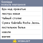 My Wishlist - sonnique