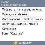 My Wishlist - sonnn