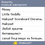 My Wishlist - sonority