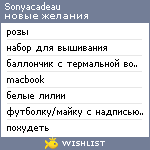 My Wishlist - sonyacadeau