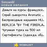 My Wishlist - sonyaodd