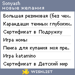 My Wishlist - sonyash