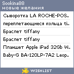 My Wishlist - sookina88