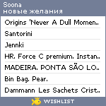 My Wishlist - soona