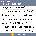 My Wishlist - sophia22