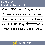 My Wishlist - sophie1202