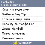 My Wishlist - sophiefry