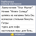 My Wishlist - sophiyasaya