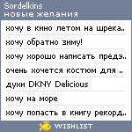 My Wishlist - sordelkins