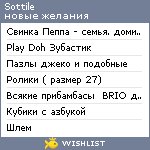 My Wishlist - sottile