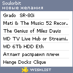 My Wishlist - soulorbit