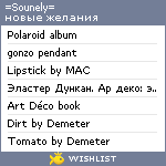 My Wishlist - sounely