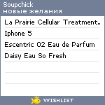 My Wishlist - soupchick