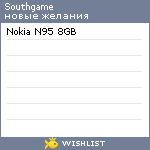 My Wishlist - southgame