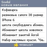 My Wishlist - sowilul